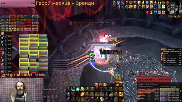 Цитадель Ледяной Короны 25 гер. от входа до вершины - начало (WOW Sirus x2) смотреть онлайн