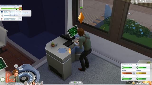 The Sims 4 На работу: #22 "Мы не сдадимся" смотреть онлайн