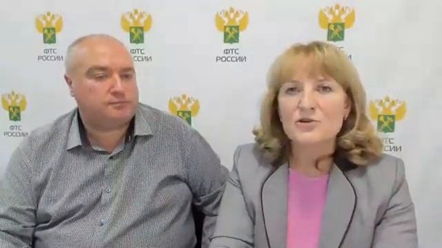 Вебинар ФТС России, 24.09.2020