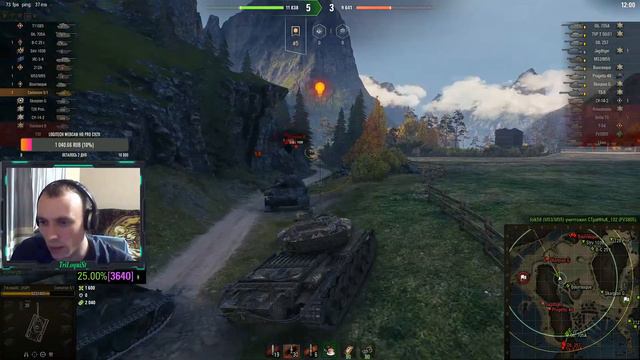 Centurion 5/1 (АРЕНДНЫЙ) Берем 3 отметки за 10 Дней | WOT Стрим Танки смотреть онлайн