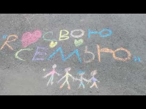 «МАМА,ПАПА, Я — СЧАСТЛИВАЯ СЕМЬЯ!» смотреть онлайн