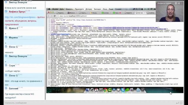Урок 11-3. CSS стили. Способы добавления стилей CSS. смотреть онлайн