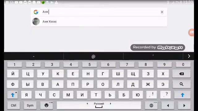 Как разблокировать пользователя в Skypе На планшете смотреть онлайн