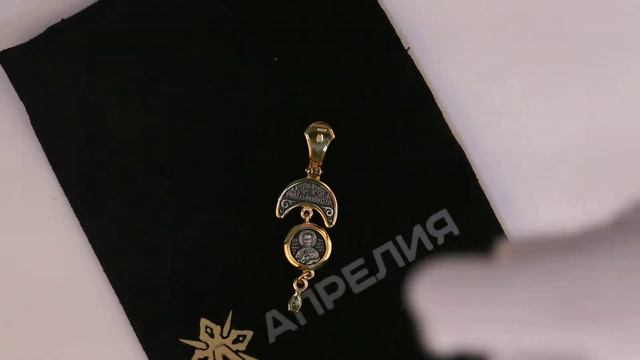 Спас Нерукотворный. Святитель Николай. Образок. смотреть онлайн