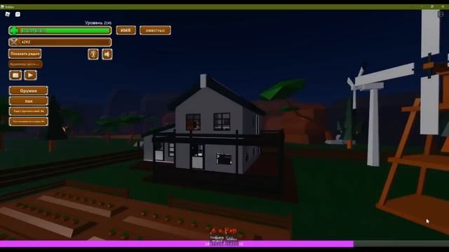 История Котёнка 1 серия в Animal Simulator/Roblox смотреть онлайн