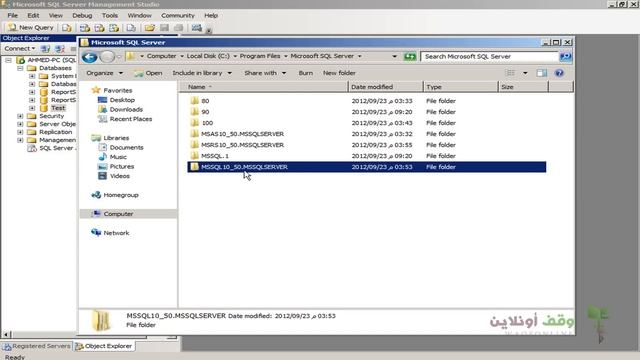 Sql Server 2008- 08- إنشاء قاعدة بيانات جديدة смотреть онлайн
