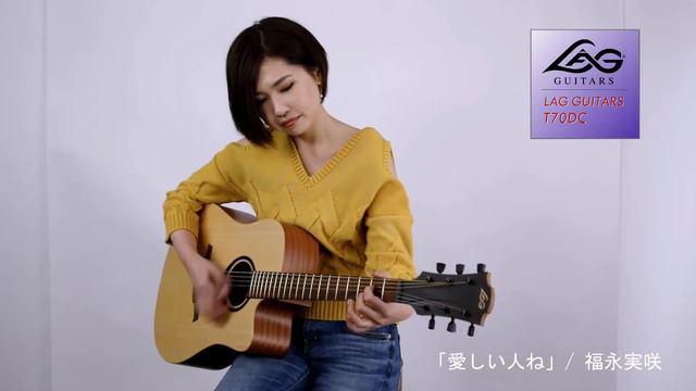 【GAKKIソムリエ試奏動画】LAG GUITARS T70DC 出演:福永実咲 смотреть онлайн