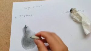 Основы рисунка. Азы рисунка. Виды линий и штриховки / drawing basics. pencil drawing