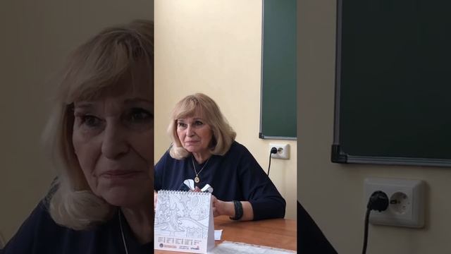 Воспоминания учителя химии Терпеловой Веры Васильевны смотреть онлайн