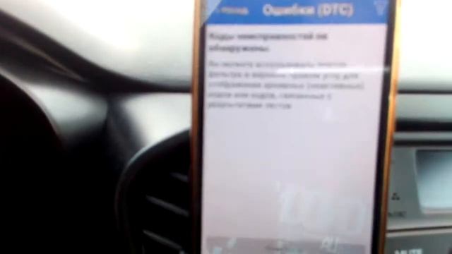 Car Scanner обзор приложения. смотреть онлайн