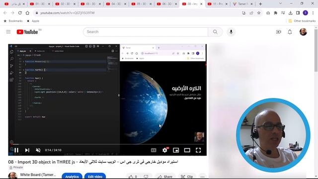 React THREE js Course - كورس متكامل لتعليم ثرى جى اس من الصفر الى الاحتراف смотреть онлайн