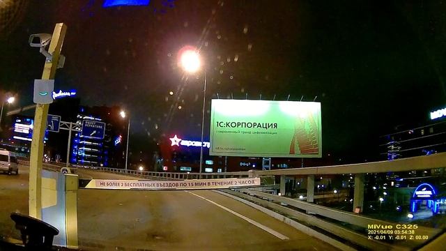 Международный аэропорт Шереметьево, терминал D, вылет.09.04.2021г. смотреть онлайн