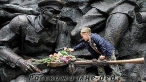 СЕРГЕЙ ТИМОШЕНКО-РАССКАЖИ МНЕ ДЕД