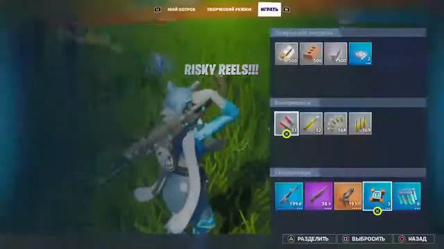 Fortnite, стрим фортнайт играю в творку с подпищеками, фортнайт прямая трансляция! Кастомки фортнай смотреть онлайн