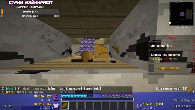 MINECRAFT STREAM | СТРИМ МАЙНКРАФТ | ВКИДОВОЙ УГОЛОК смотреть онлайн