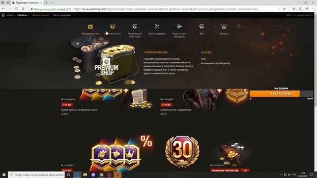 КАК ВЫЙТИ ИЗ КЛАНА ВОТ ТАК смотреть онлайн