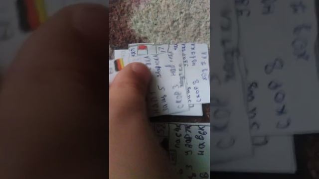 Самодельная карточная игра про футбол #1 смотреть онлайн