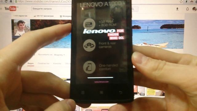 Hard reset Lenovo A1000 Сброс графического ключа lenovo a 1000 смотреть онлайн