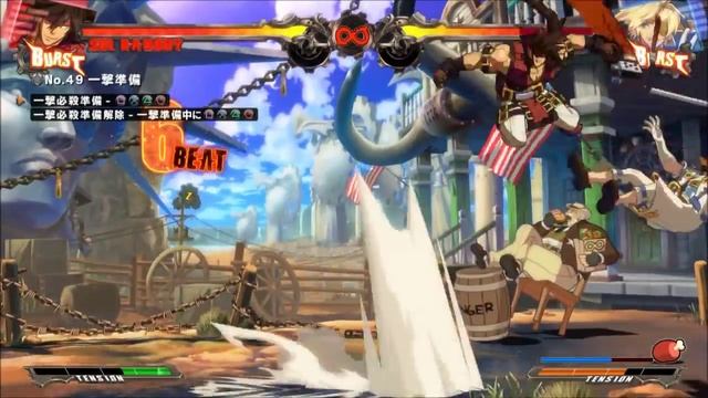 GGXrd: Sol 2D TR Combo 1 смотреть онлайн
