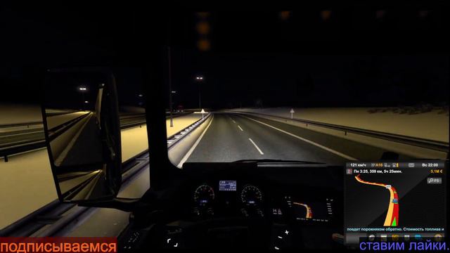 Euro Truck Simulator 2 ПРОХОЖДЕНИЕ ПРЯМЫЕ ПЕРЕВОЗКИ ГРУЗ ШИНЫ. смотреть онлайн