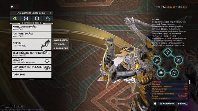 Warframe Я новичок Топ 3 ближний бой Додзё смотреть онлайн