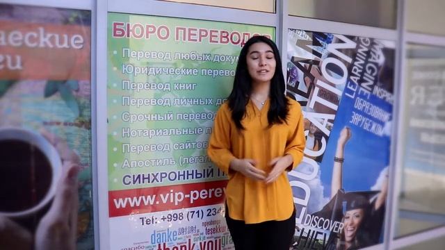 Профессиональные переводческие услуги смотреть онлайн
