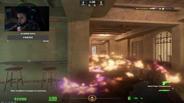 CS2 Премьер-режим смотреть онлайн