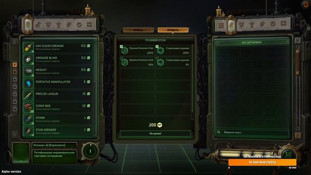 Пробуем первую РПГ по ВАХЕ! Warhammer 40,000 Rogue Trade смотреть онлайн