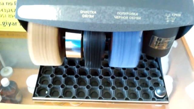 Машинка для чистки обуви "Полирол" Эко Лайн ГИЯР смотреть онлайн