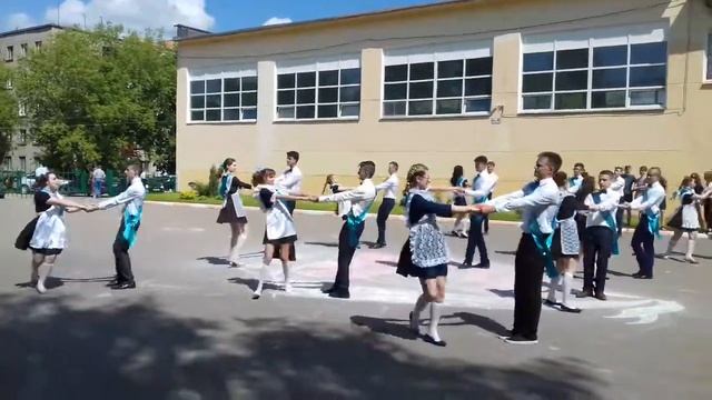 Танец выпускников 2018 смотреть онлайн