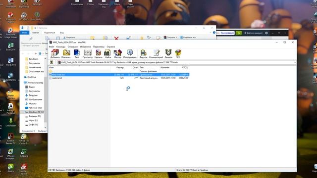 KMS Tools - активируем Windows навсегда смотреть онлайн
