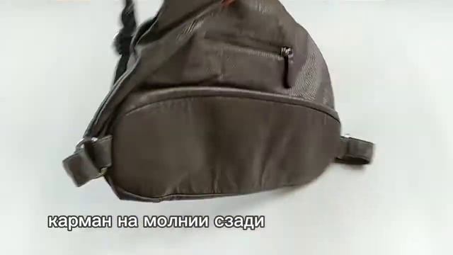Сумка-рюкзак трансформер CB-0000835 смотреть онлайн