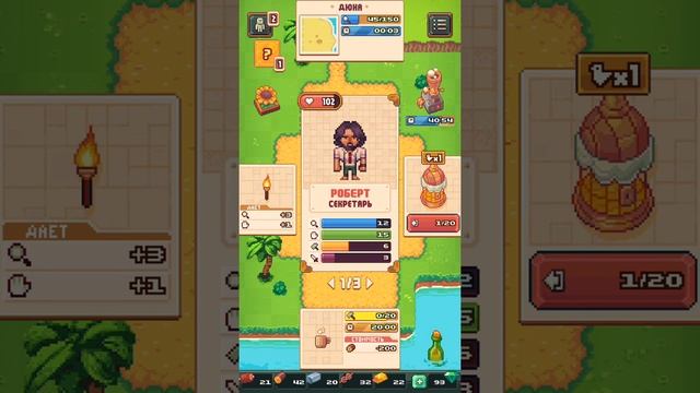 Tinker Island-Часть 2-Важные вещи(Android) смотреть онлайн