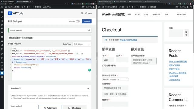 WordPress輕修改41(完) - Filter Hooks使用介紹(CC字幕) смотреть онлайн