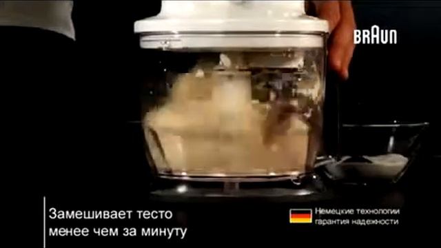 Máy xay Braun MR540, MR550, MR650 смотреть онлайн