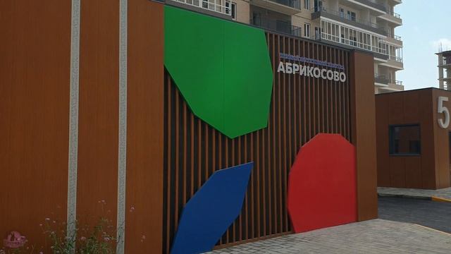 Жк "Абрикосово" Второй фруктовый литер - СДАН! ПОЛНЫЙ ОБЗОР смотреть онлайн