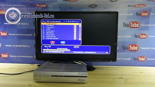 Триколор бесплатно ?