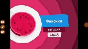 Карусель заставки зелёный красный и синий 2016 (01.06.31.08.2016)