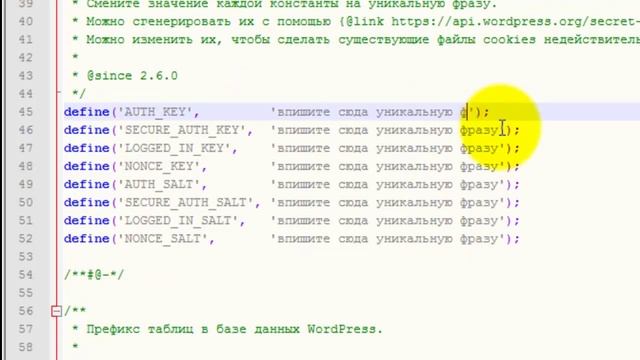Как установить wordpress на denwer смотреть онлайн