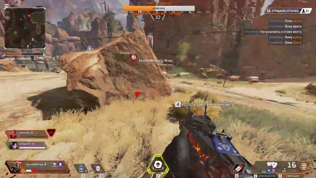 ☢ Apex Legends // Стрим // Новый Режим // WoidWalker // Stream #23 смотреть онлайн