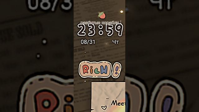 Конец лета ( #ведьма #роблокс #подпишись #шортс смотреть онлайн