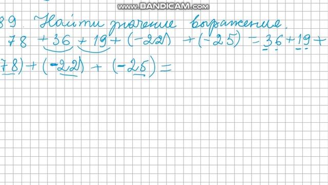 Сложение положительных и отрицательных чисел. Взаимно противоположные числа. смотреть онлайн