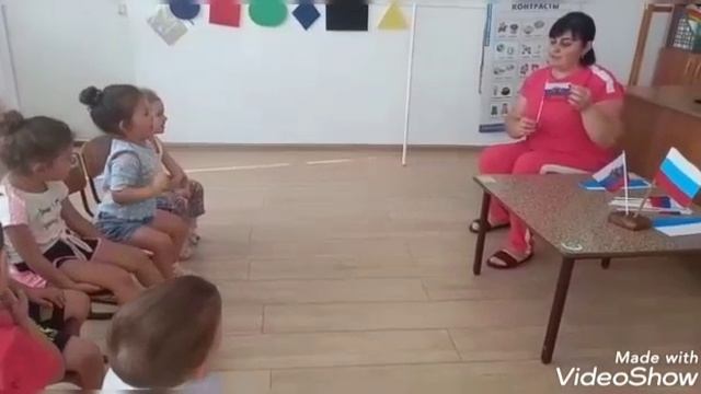 День Российского флага. От 3 до 4 лет.mp4 смотреть онлайн