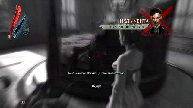 СЛИШКОМ МНОГО НАСТРОЕК Dishonored #3 смотреть онлайн