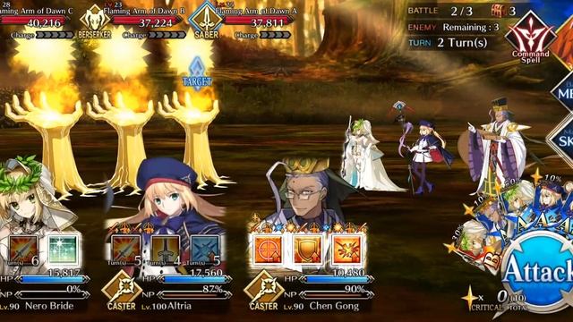Chen Gong System Test no BG CE on Rider/Saber EXP Node Daily смотреть онлайн