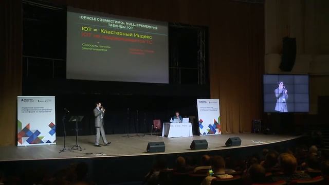 INFOSTART EVENT 2012 Олег Филиппов смотреть онлайн