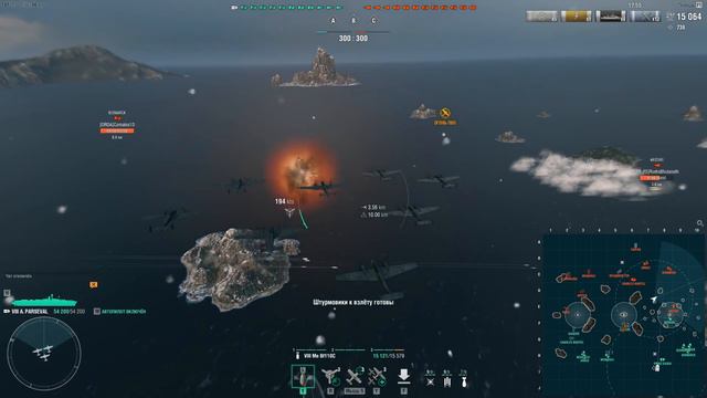 AUGUST VON PARSEVAL🔥БОРТОХОДЫ БУДУТ СТРАДАТЬ - World Of Warships