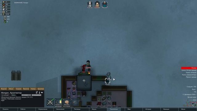 ПЛЕМЯ НА МОРСКИХ ЛЬДАХ! Rimworld v1.0 Early game! смотреть онлайн
