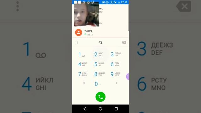 Как узнать номер на ТЕЛЕ2 смотреть онлайн