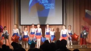 Танец Россия к празднику День народного Единства